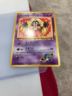 pokemon card jinx - Image 2