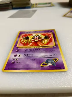pokemon card jinx - Image 3