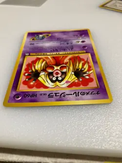 pokemon card jinx - Image 5