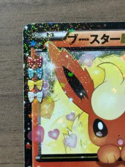 Flareon EX 006/032 1st Edition PokeKyun Collection CP3 Japanese Pokemon Card 480 - Image 3