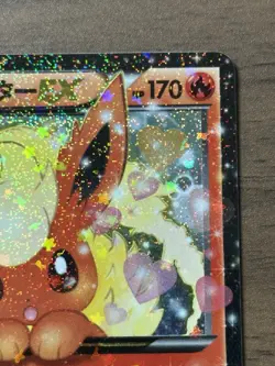 Flareon EX 006/032 1st Edition PokeKyun Collection CP3 Japanese Pokemon Card 480 - Image 4