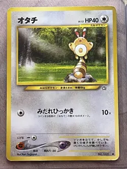 Sentret x2 No.161 Neo Genesis Discovery Set Pokemon Card Japanese WOTC LP - Image 3
