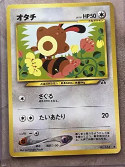 Sentret x2 No.161 Neo Genesis Discovery Set Pokemon Card Japanese WOTC LP - Image 5