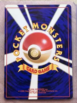 Hoppip x2 No.167 Neo Genesis Discovery Set Pokemon Card Japanese WOTC LP - Image 4