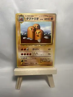 Pokemon Card Dugtrio Lv.36 No.051 Old Back No Mark 1996 Nintendo Japanese q627 - Image 1