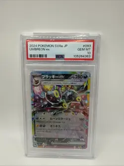 PSA10 Umbreon ex 093/187 RR SV8a Pokemon Card Japanese GEM MT - Image 1
