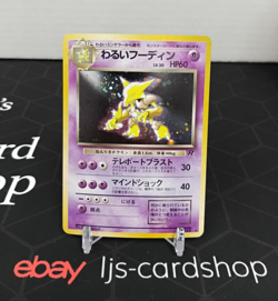 Dark Alakazam Rocket Gang No. 065 Holo Rare Pokemon Card NM TK - Image 1
