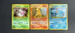 Typhlosion Meganium Feraligatr 3 Card Lot - Neo genesis Japanese Holo LP-MP - Image 1