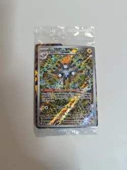 Magneton SVP #159 Black Star Promo Holo Surging Sparks Pokemon TCG Sealed - Image 1