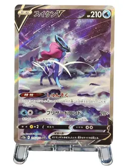 Pokemon Cards - Suicune V SAR 215/172 S12a VSTAR Universe (JP) - Image 2