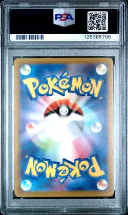 PSA10 Pikachu 073 Akari CHR 2022 Pokemon Japanese Sword & Shield Dark Phantasma - Image 2