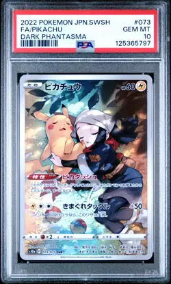 PSA10 Pikachu 073 Akari CHR 2022 Pokemon Japanese Sword & Shield Dark Phantasma - Image 3