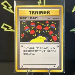 1998 Pokemon Team Rocket Japanese Trainer SLEEP! - Image 2