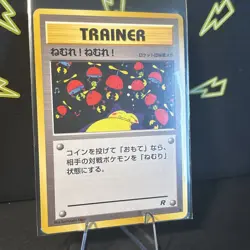 1998 Pokemon Team Rocket Japanese Trainer SLEEP! - Image 4