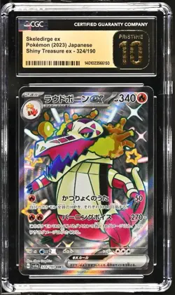 Skeledirge ex 324/190 Shiny Treasure ex JP Pokemon TCG Graded CGC 10 Pristine - Image 1