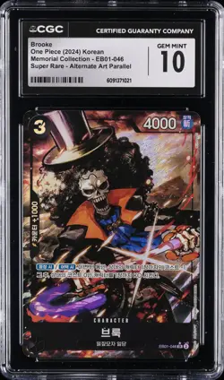 2024 ONE PIECE KOREAN #EB01-046 BROOKE CGC 10 GEM MINT - Image 1