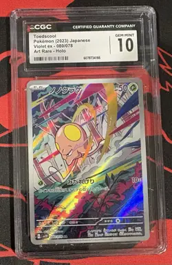 💎 CGC 10 GEM MINT 💎 Toedscool #080/078 Japanese Violet EX Pokemon Card 2023 - Image 1