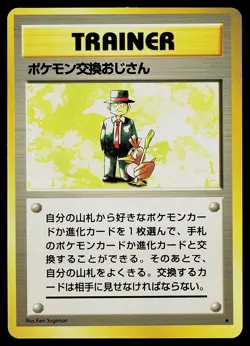 Pokemon Card - Pokemon Trader Japanese Base Set Rare - Image 1