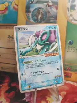 Pokemon Karte Card Suicune Pokepark 2005 Pcg Promo Attraction Go japanese Exc- - Image 1