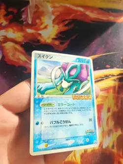 Pokemon Karte Card Suicune Pokepark 2005 Pcg Promo Attraction Go japanese Exc- - Image 5