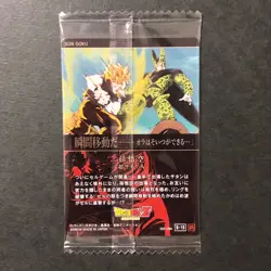 S3640 Son Goku Super Saiyan SR Holo Dragon Ball Itajaga Vol.8 Card Sealed Bandai - Image 2