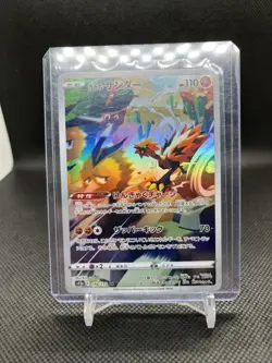 Galarian Zapdos AR - 188/172 S12a VSTAR Universe Japanese Pokemon Card NM - Image 1