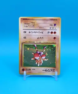 Pokemon Card Japanese - Hitmonchan No. 107 - Base Set - Holo - Image 3