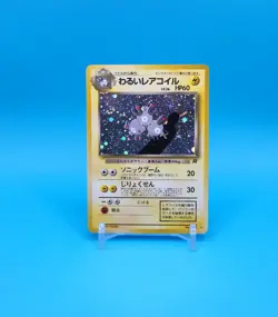 Pokemon Card Japanese - Dark Magneton No. 082 - Team Rocket - Holo - Image 1