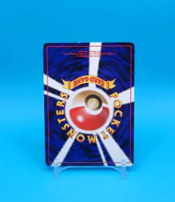 Pokemon Card Japanese - Dark Magneton No. 082 - Team Rocket - Holo - Image 4