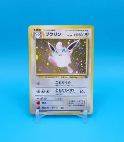 Pokemon Card Japanese - Wigglytuff No. 040 - Jungle - Holo - Image 1