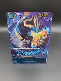 One Piece card PRB-01 OP05-118 SEC Kaidou Parallel Japanese The Best - Image 1