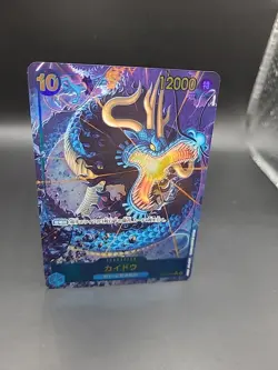 One Piece card PRB-01 OP05-118 SEC Kaidou Parallel Japanese The Best - Image 2