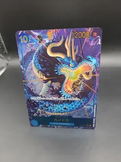 One Piece card PRB-01 OP05-118 SEC Kaidou Parallel Japanese The Best - Image 3