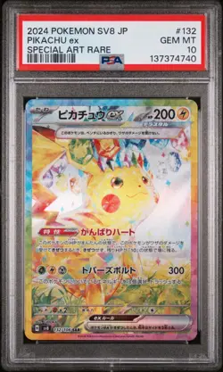 2024 POKEMON JAPANESE CARD SUPER ELECTRIC BREAKER 132 PIKACHU ex ART RARE PSA 10 - Image 1