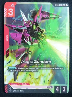Aegis Gundam ST04-006 LR Foil - Gundam Card #53 - Image 1