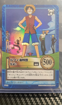 BANDAI One Piece Hyper Battle S120 LUFFY HOLO FOIL SCARCE EARLY CARD - Image 1