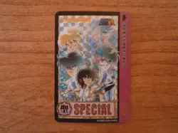 Carte Prism - SAINT SEIYA - PREMIUM Edition JUMP - Fan Card - CARDDASS Special - Image 1