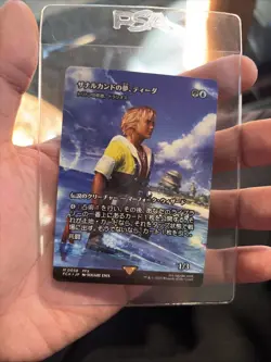 Tidus, Zanarkand Faith - Thrasios, Triton Hero (Showcase - Japanese) - Image 1