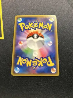 Seismitoad EX 010/049 NM/LP -Japanese Pokemon Card- Mega Master Deck (9s) - Image 2