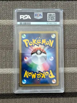 Pokemon Japanese VS Water Energy PSA 10 - Image 2