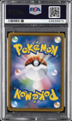 2018 POKEMON JPN SM PROMO MUNCH: A RETROSPECTIVE #290 ROWLET PSA 10 - Image 2