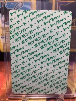 1997 Topsun Japanese Pokemon Green Back Ninetales #038 - Image 2