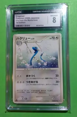 Dragonair Cry from the Mysterious 1st Ed. DPBP#179 Pokemon, CGC 8 NM/MINT - Image 1