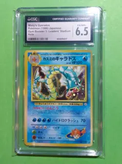 Misty's Gyarados No.130 Leaders Stadium Holo Japanese Pokemon, CGC 6.5 EX/NM+ - Image 1