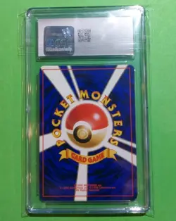 Misty's Gyarados No.130 Leaders Stadium Holo Japanese Pokemon, CGC 6.5 EX/NM+ - Image 2