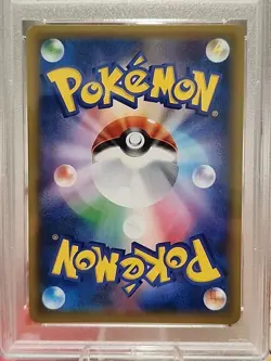 2018 Pokemon Red's Pikachu Holo Japanese Promo 270/SM-P PSA 8. - Image 3