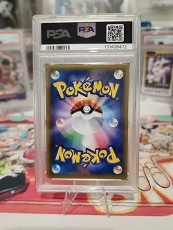 2018 Pokemon Red's Pikachu Holo Japanese Promo 270/SM-P PSA 8. - Image 4
