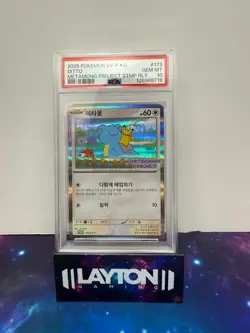 KOREAN SV-P PROMO #173 DITTO PSA 10 POKEMON - Image 1