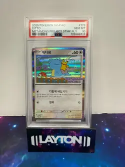 KOREAN SV-P PROMO #173 DITTO PSA 10 POKEMON - Image 1