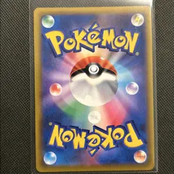Eternatus VMAX 110/184 S8b: Vmax Climax Holo (Japanese) Pokemon TCG NM - Image 2